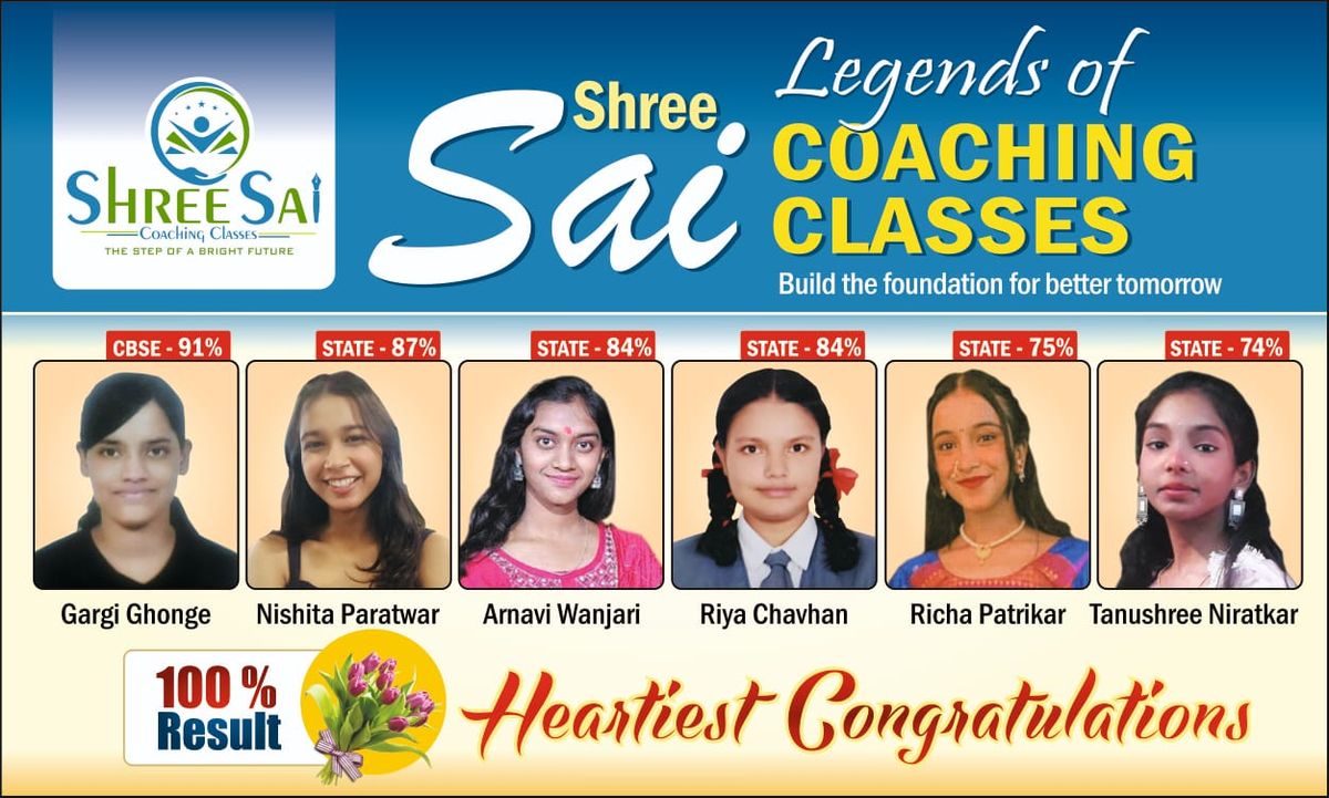 SHREE SAI COACHING CLASSES image 2